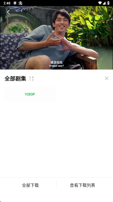 С����׷��app2026���°汾