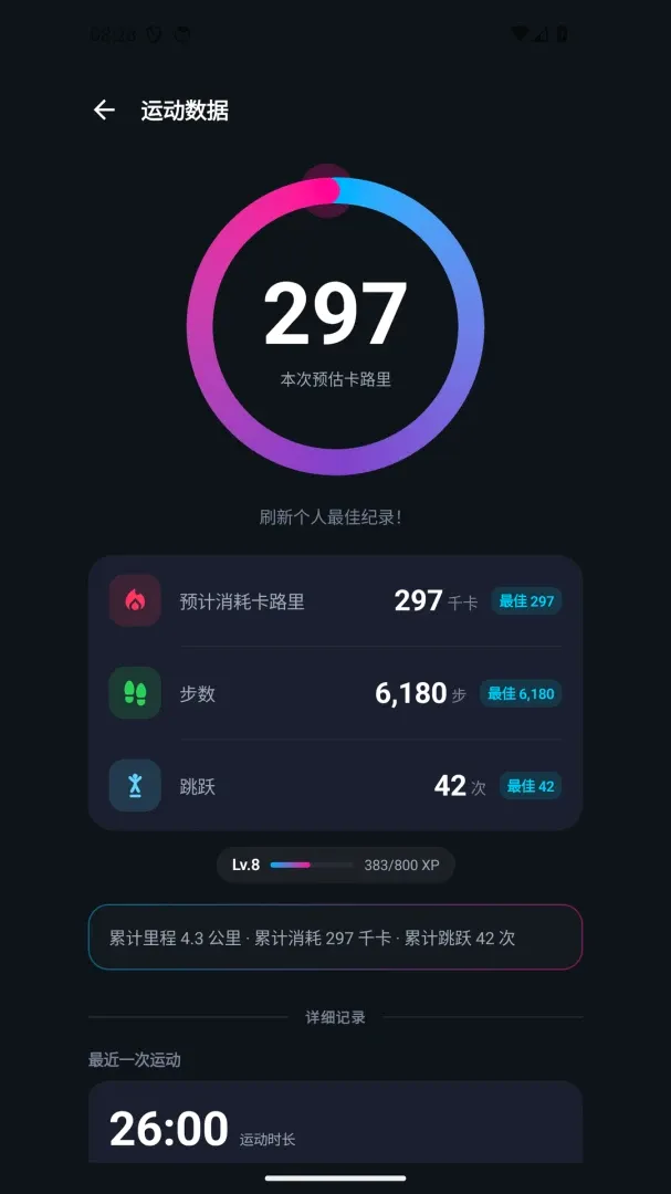 ���The Link(�������Ӧ��)v1.0.8 ��Ѱ��ͼ