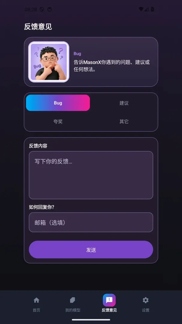 ���The Link(�������Ӧ��)v1.0.8 ��Ѱ��ͼ
