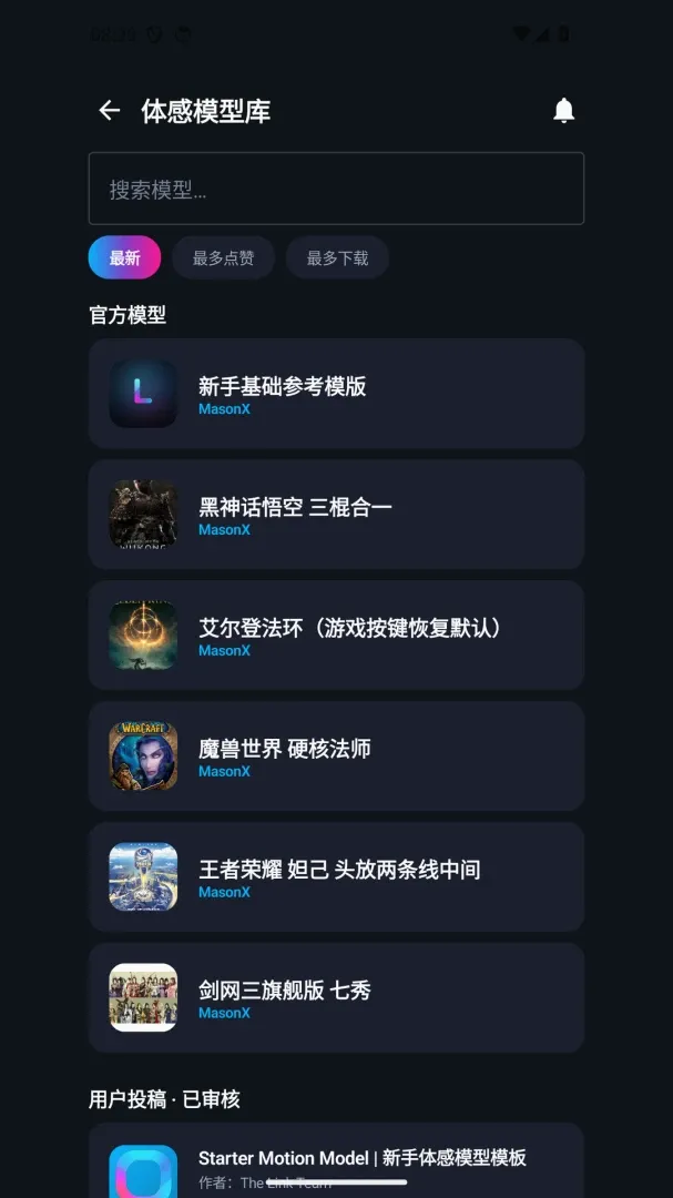 ���The Link(�������Ӧ��)