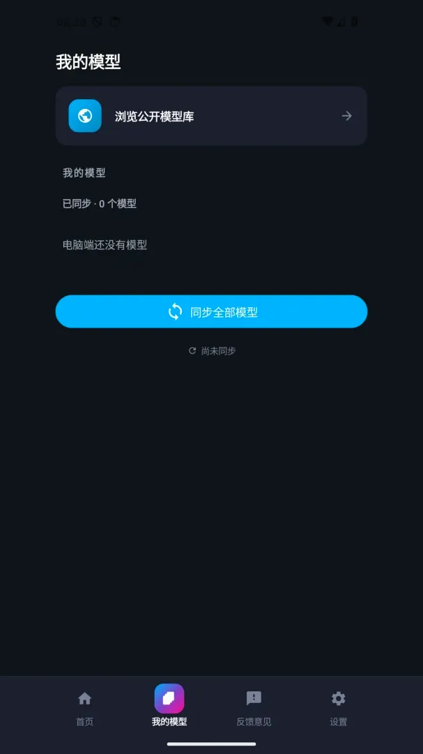���The Link(�������Ӧ��)v1.0.8 ��Ѱ��ͼ
