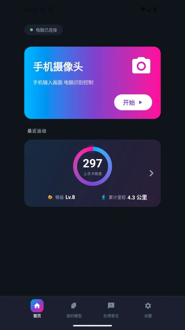 ���The Link(�������Ӧ��)v1.0.8 ��Ѱ��ͼ
