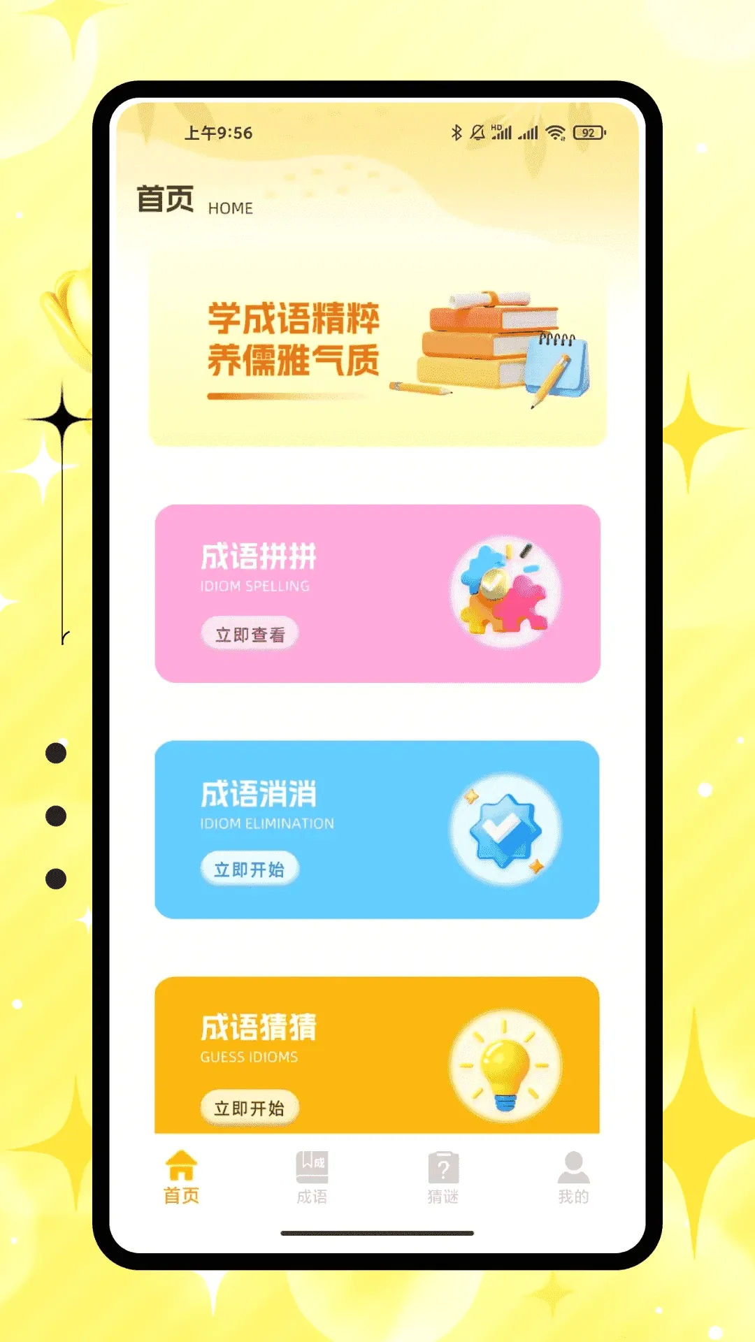 �۱����������������2026���°汾v1.0.0 ��׿���ͼ