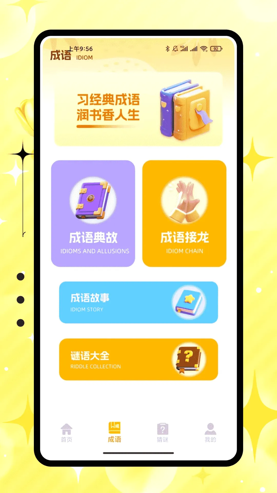�۱����������������2026���°汾v1.0.0 ��׿���ͼ