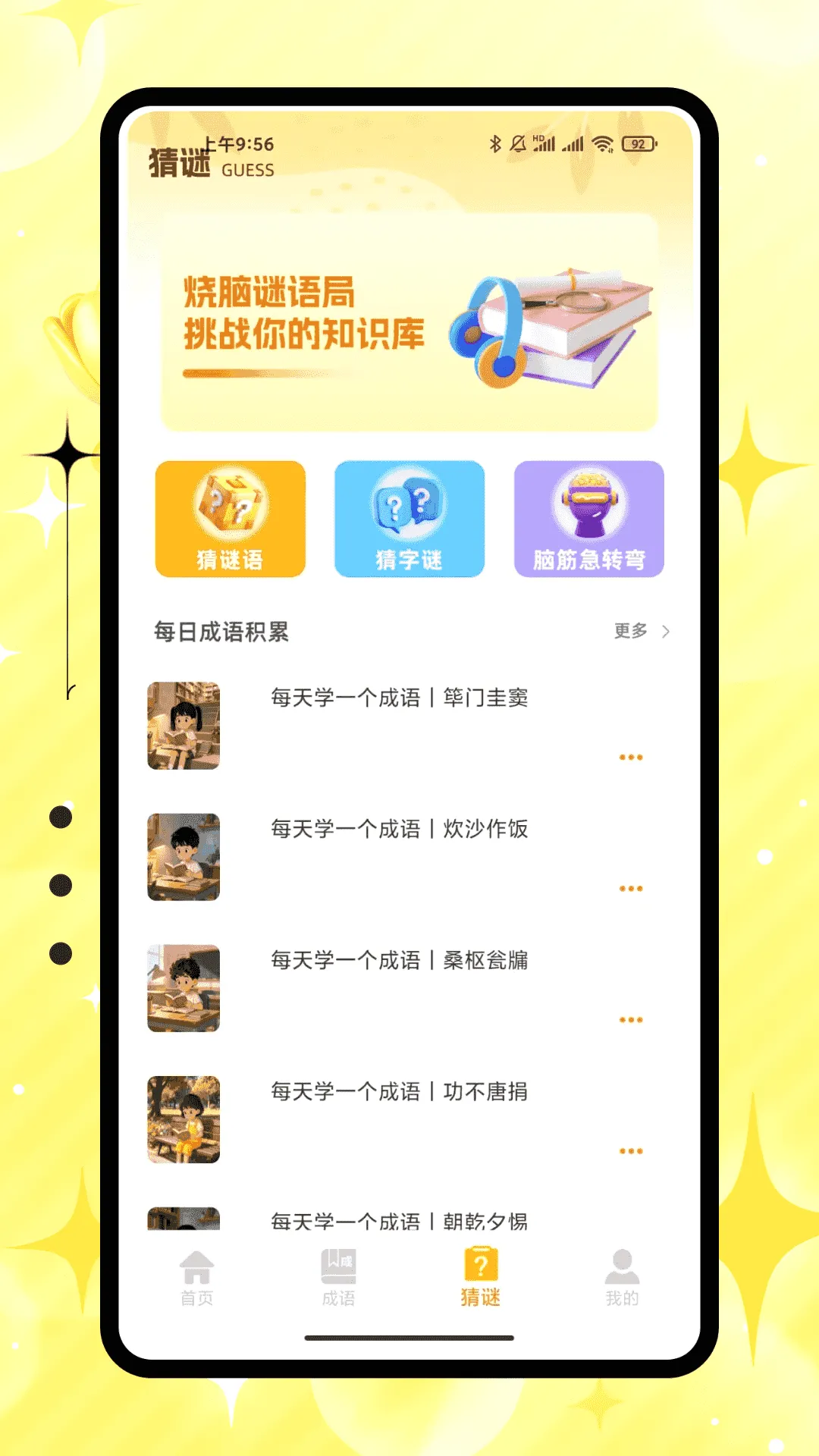 �۱����������������2026���°汾v1.0.0 ��׿���ͼ