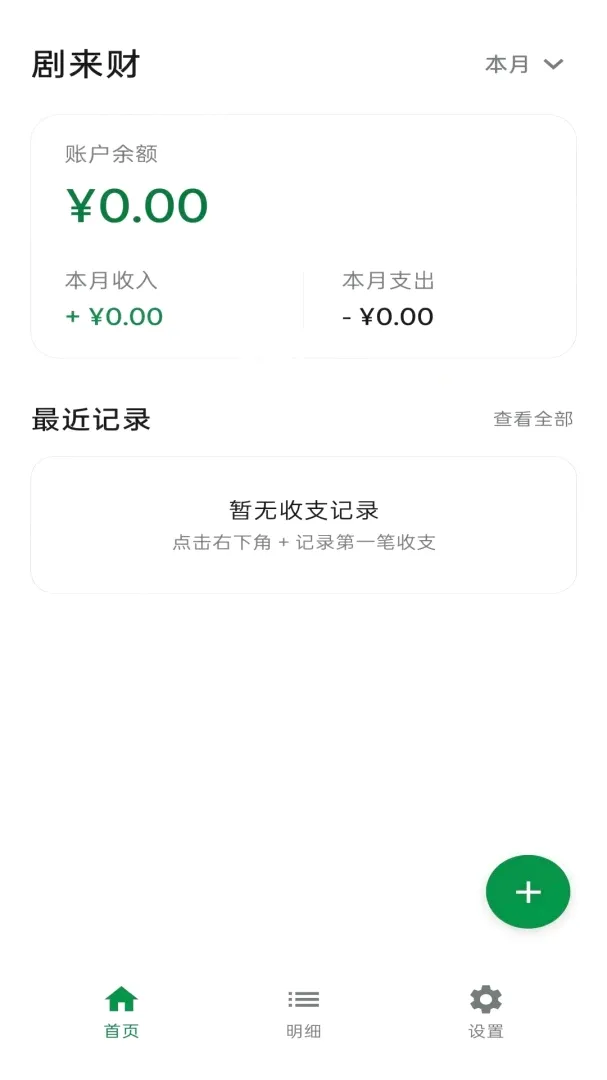 ������APP2026���°汾v1.0 ��Ѱ��ͼ