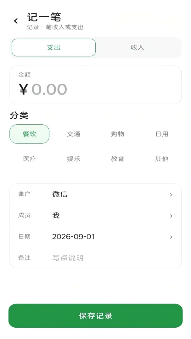 ������APP2026���°汾v1.0 ��Ѱ��ͼ