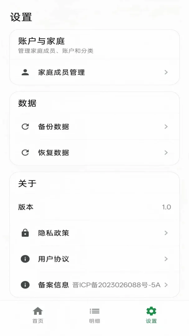 ������APP2026���°汾v1.0 ��Ѱ��ͼ