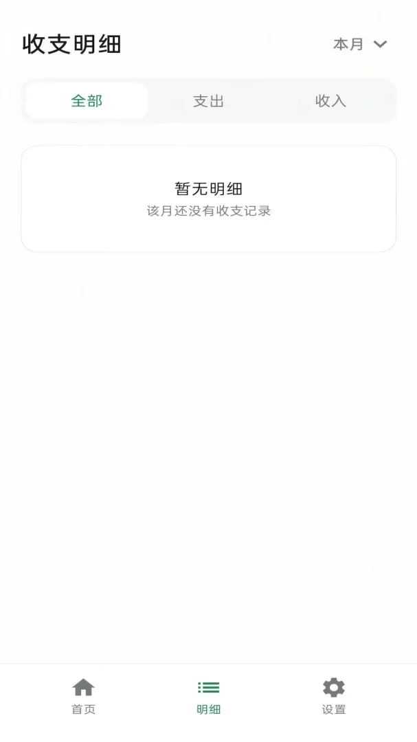 ������APP2026���°汾v1.0 ��Ѱ��ͼ