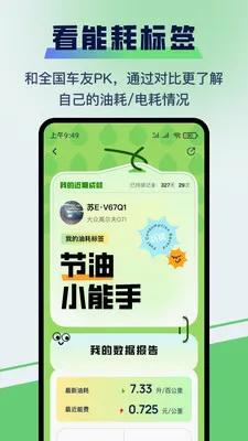 �����ͺ�APP(�����ͺļ�¼)v1.0.25 �ٷ������ͼ