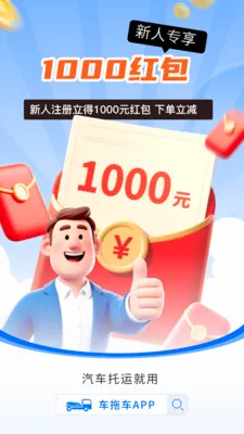 �ϳ���ȫ�����������γ��������������ֻ���v3.7.9 �ٷ������ͼ