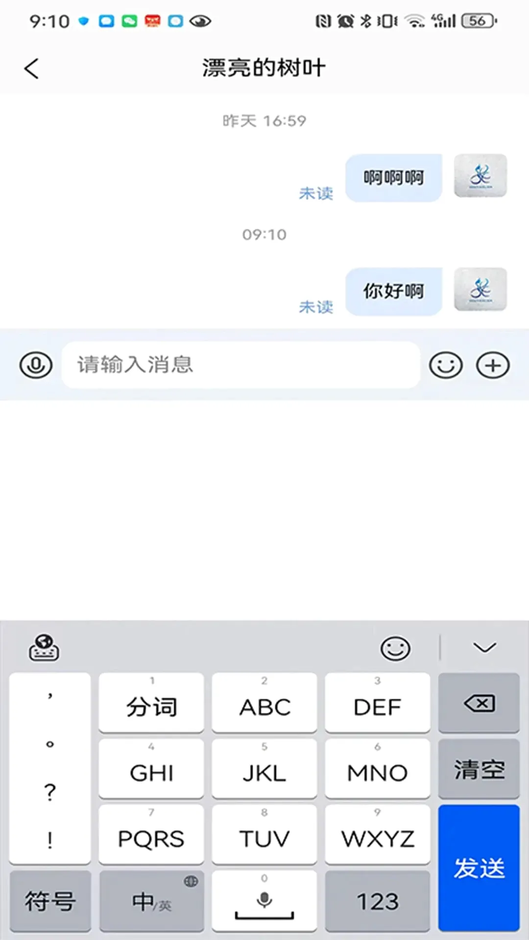 �����ٽ�Ա���˰�׿���ֻ���v3.2.8 �ٷ������ͼ