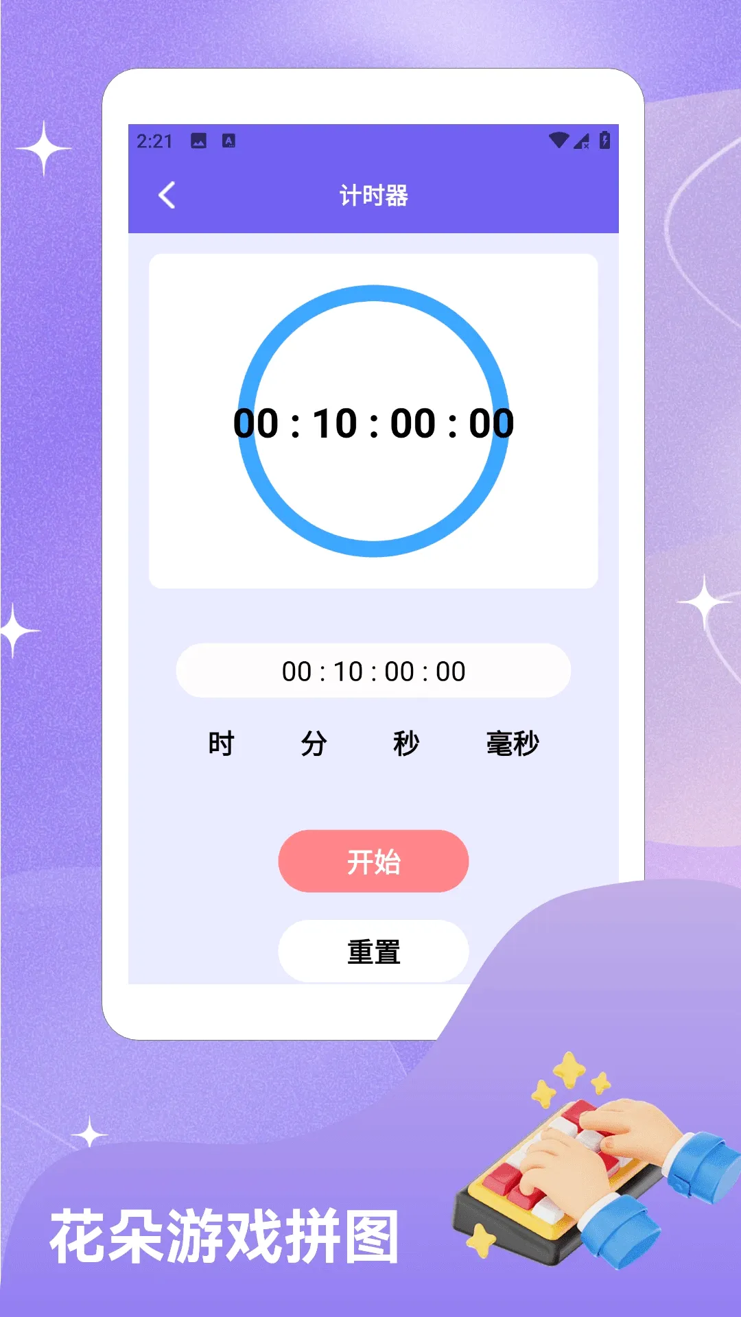 ��ָ�Զ�����(ȫ�����빤��)v1.5 �ٷ������ͼ