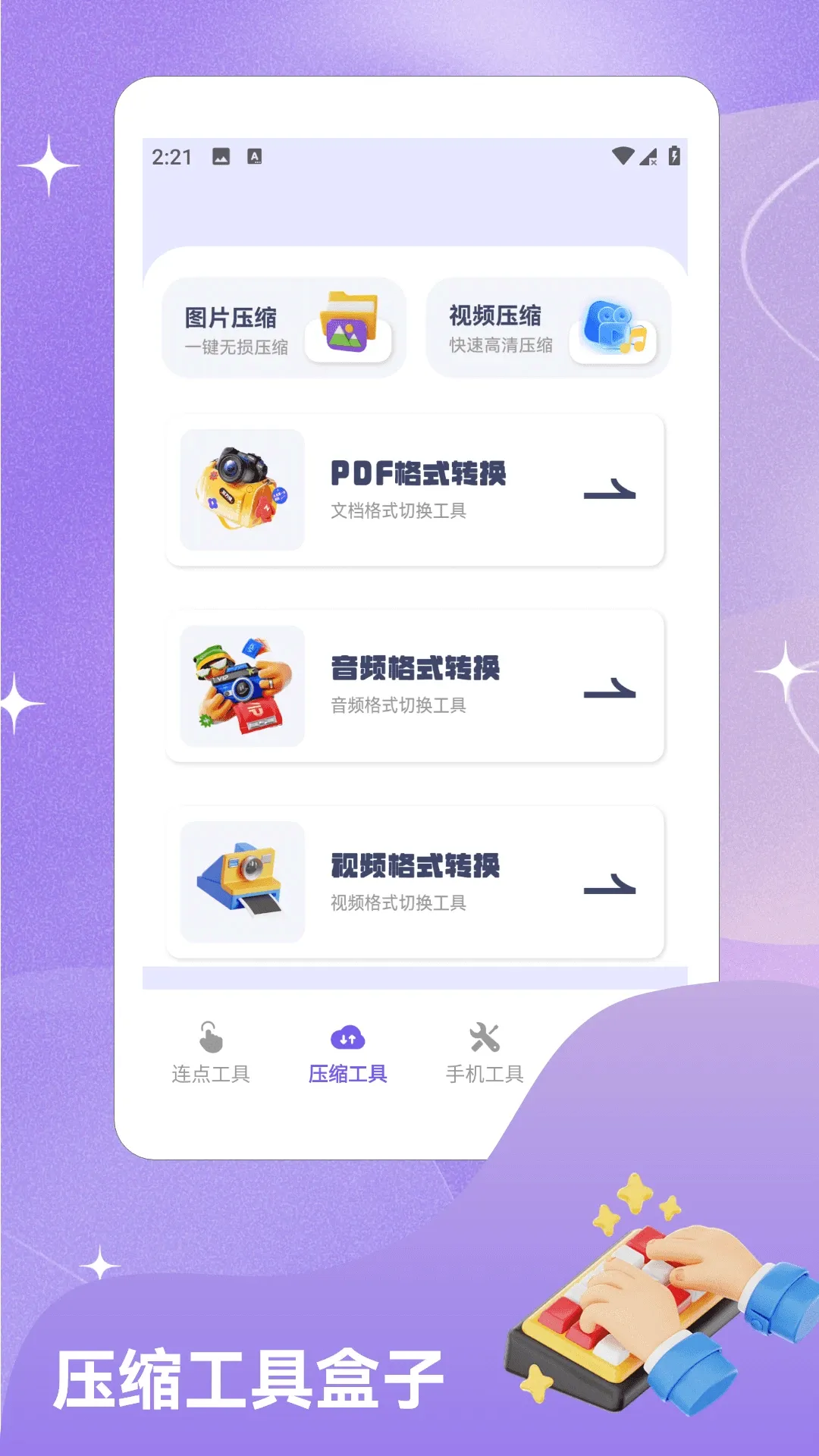 ��ָ�Զ�����(ȫ�����빤��)v1.5 �ٷ������ͼ