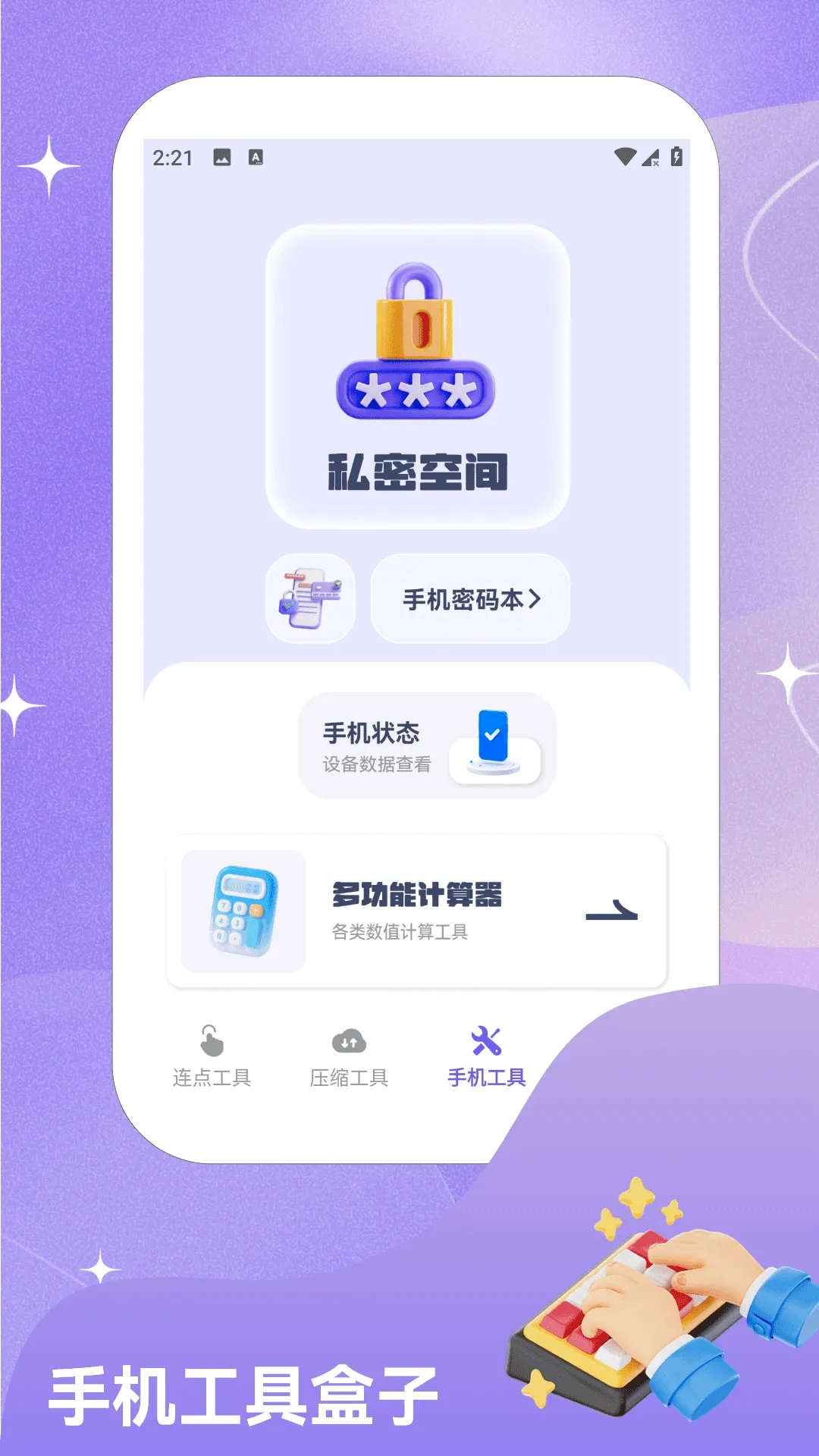 ��ָ�Զ�����(ȫ�����빤��)v1.5 �ٷ������ͼ