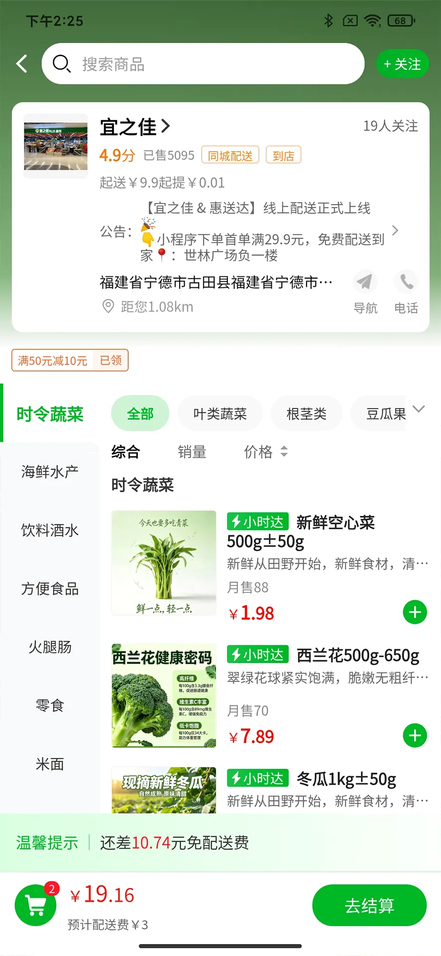 ���ʹﰲ׿���ֻ���v1.1.3 �ֻ����ͼ