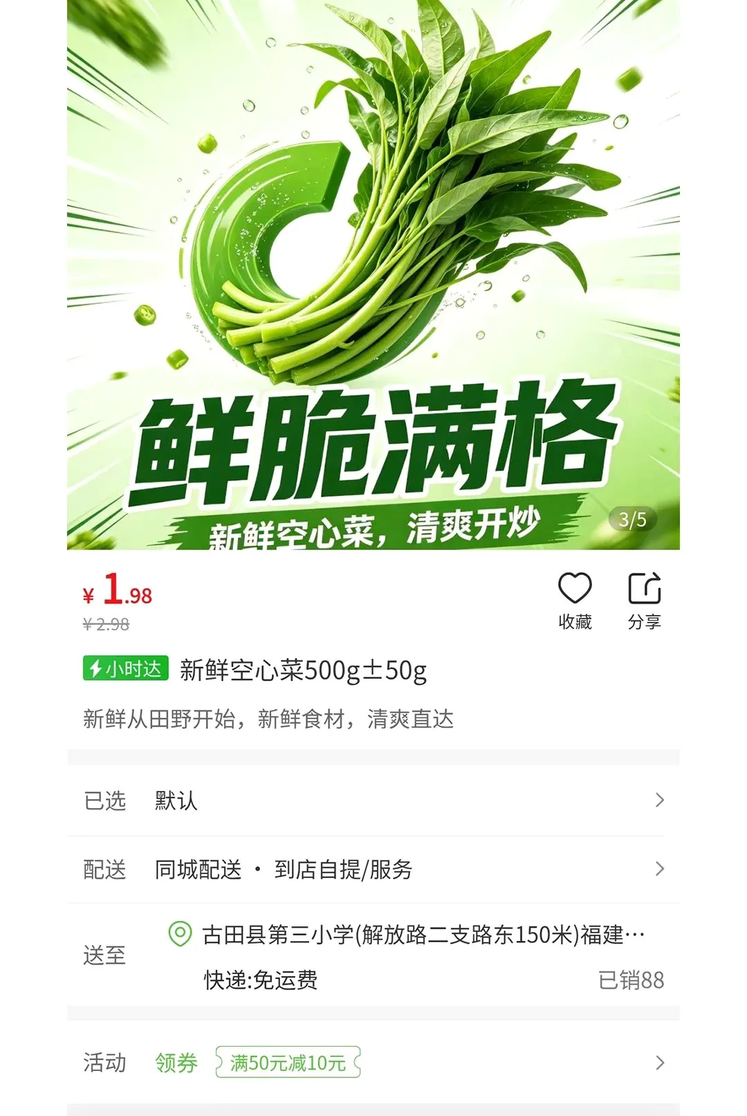 惠送达安卓版手机版 惠送达安卓版手机版