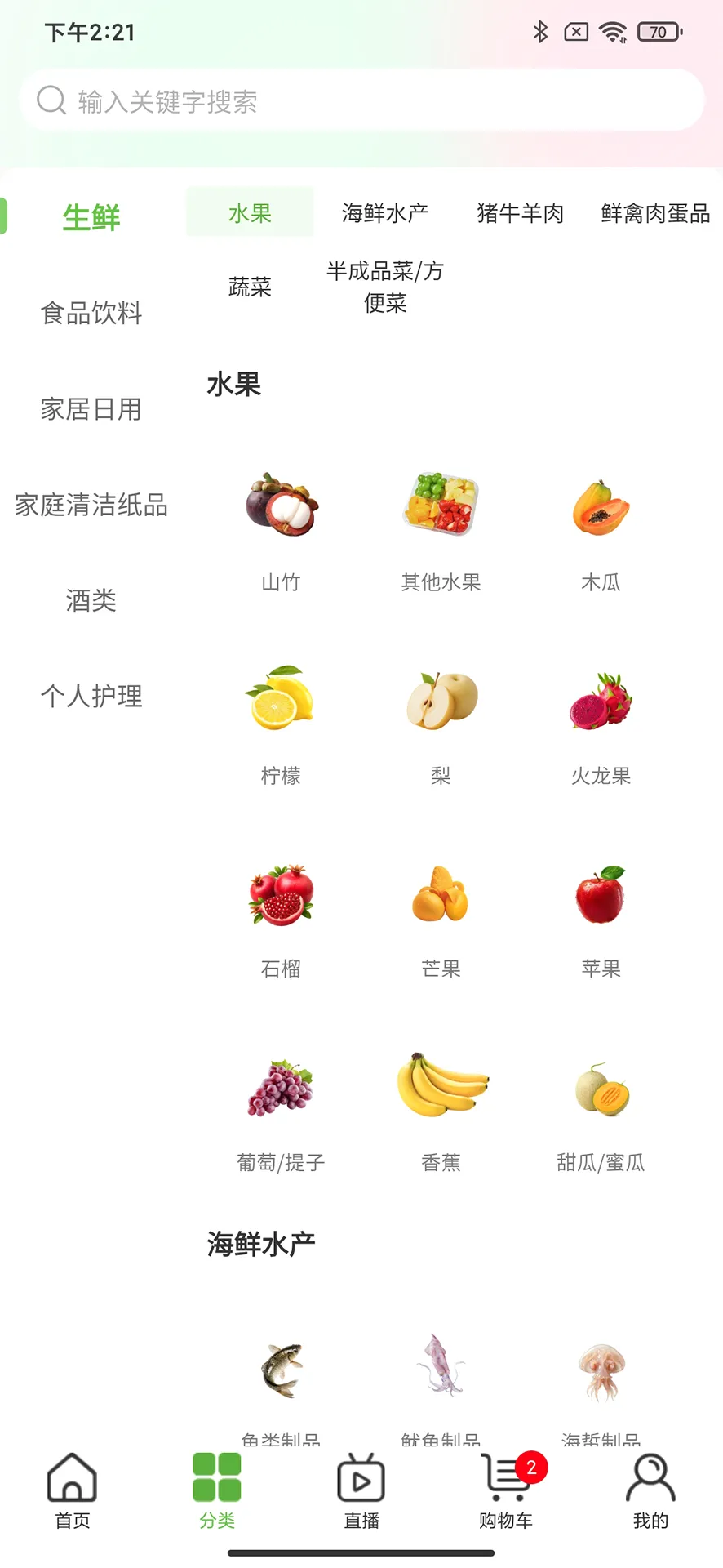 ���ʹﰲ׿���ֻ���v1.1.3 �ֻ����ͼ