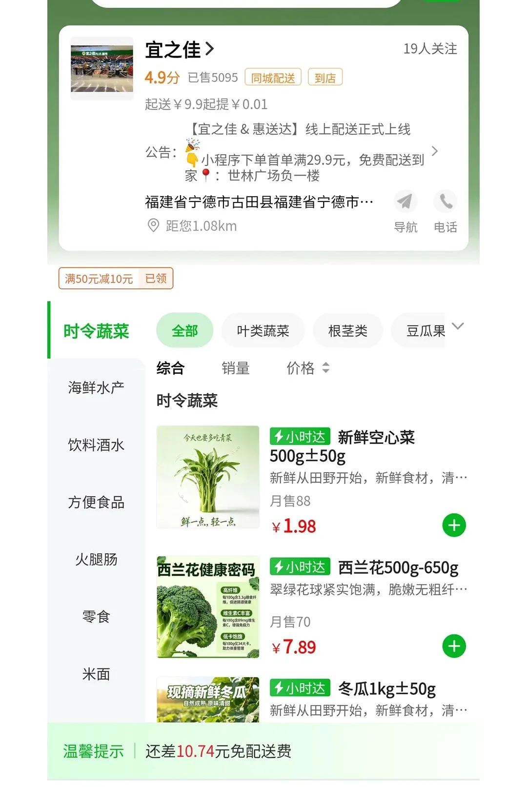 惠送达安卓版手机版 惠送达安卓版手机版