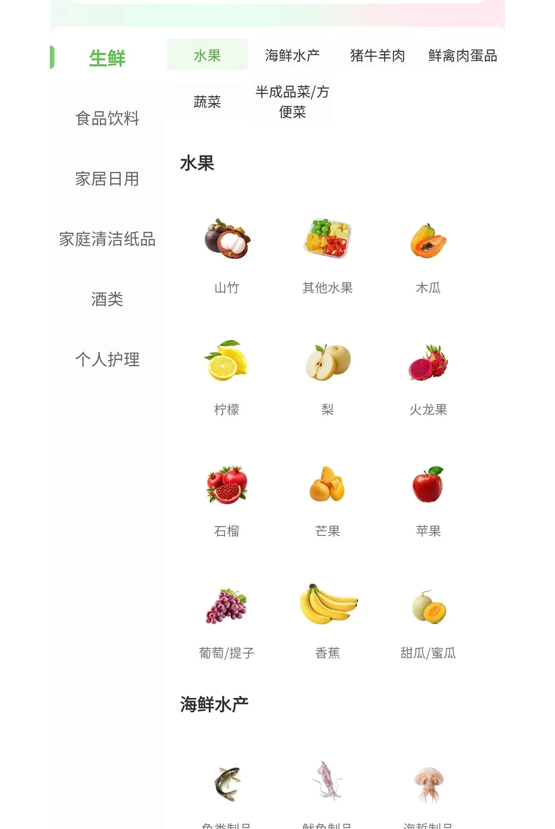 惠送达安卓版手机版 惠送达安卓版手机版