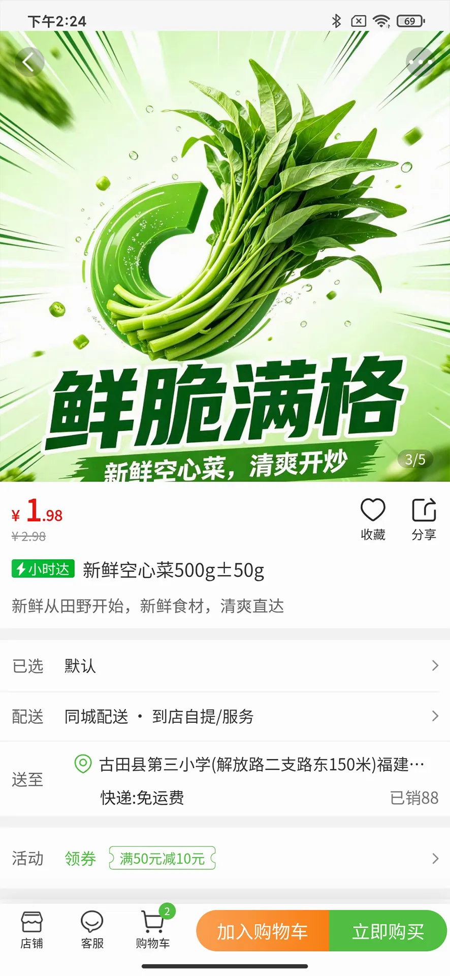 ���ʹﰲ׿���ֻ���v1.1.3 �ֻ����ͼ