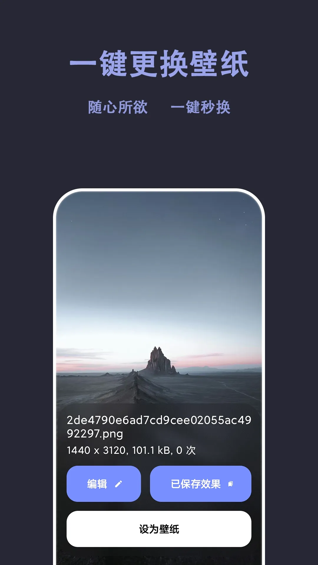 �Զ���ֽ(�Զ�����ֽ����)v1.1.5 �ٷ������ͼ