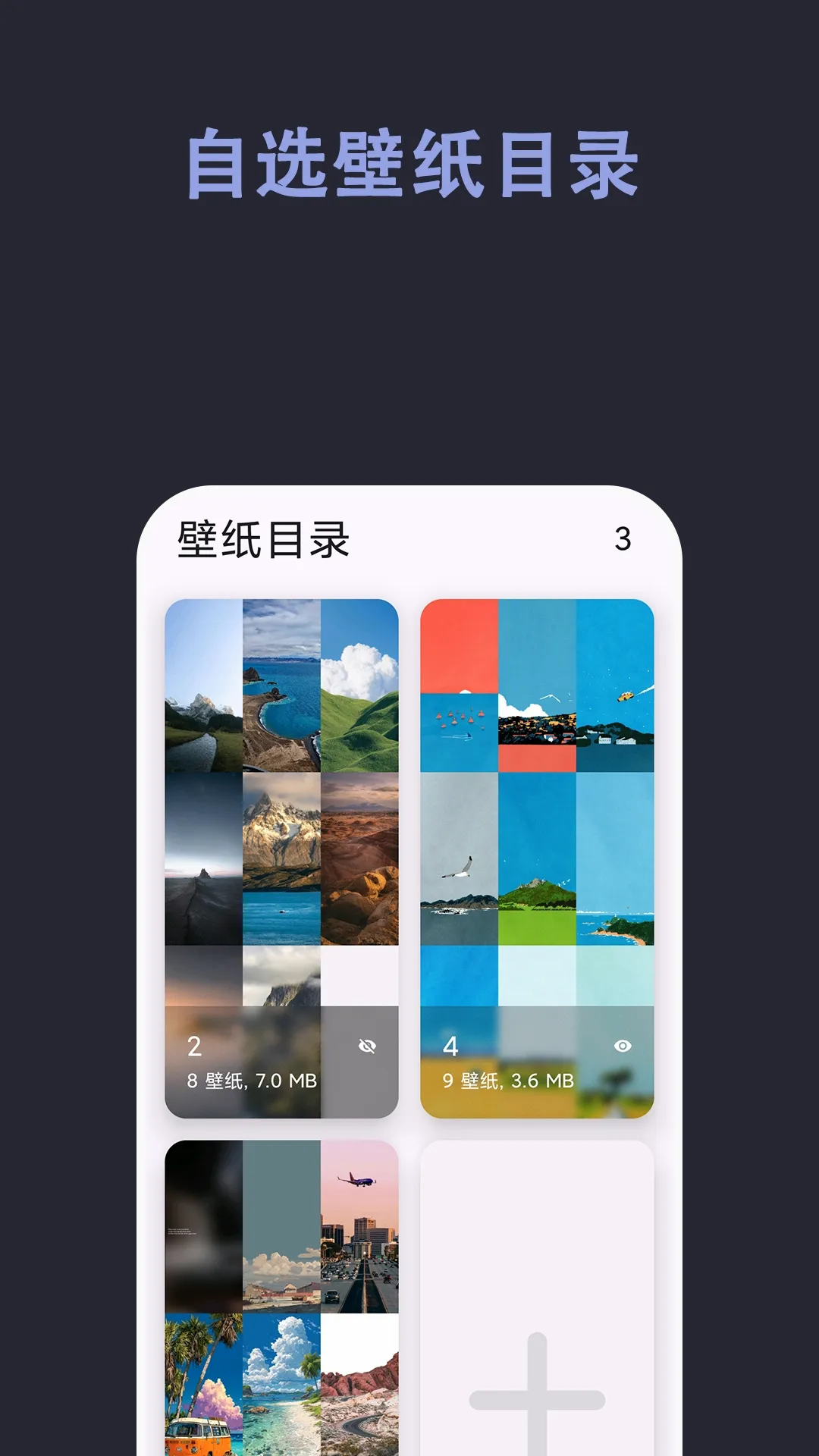 �Զ���ֽ(�Զ�����ֽ����)v1.1.5 �ٷ������ͼ
