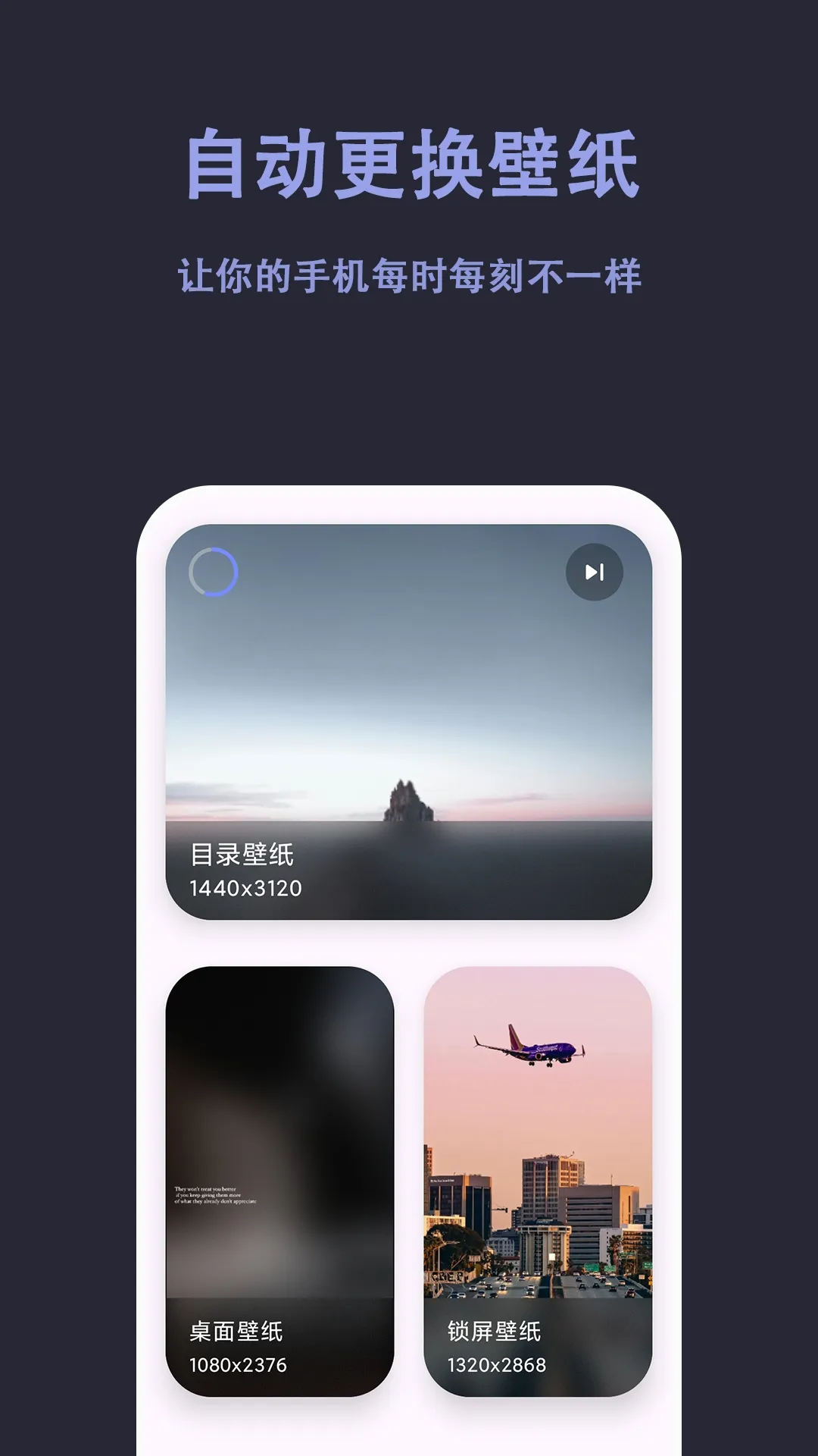 �Զ���ֽ(�Զ�����ֽ����)v1.1.5 �ٷ������ͼ