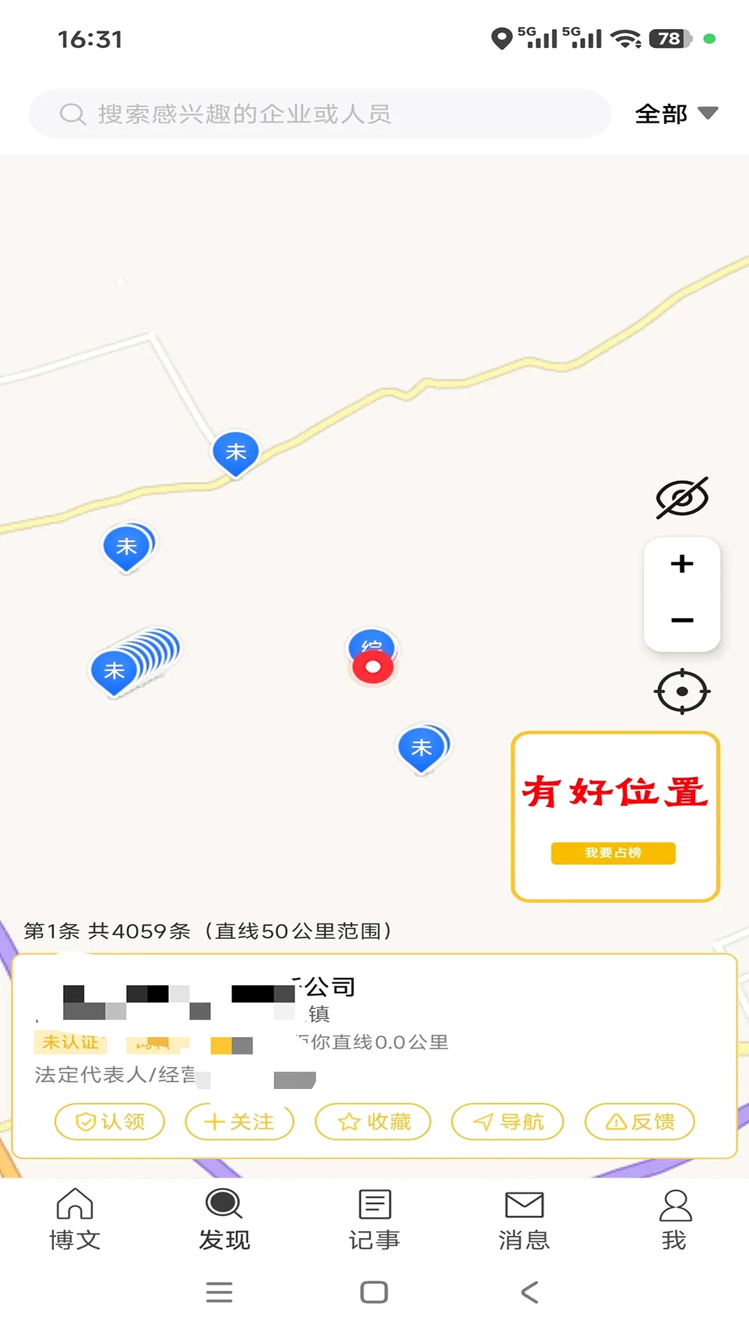��2026�ٷ����°汾v1.0.3 �ٷ������ͼ