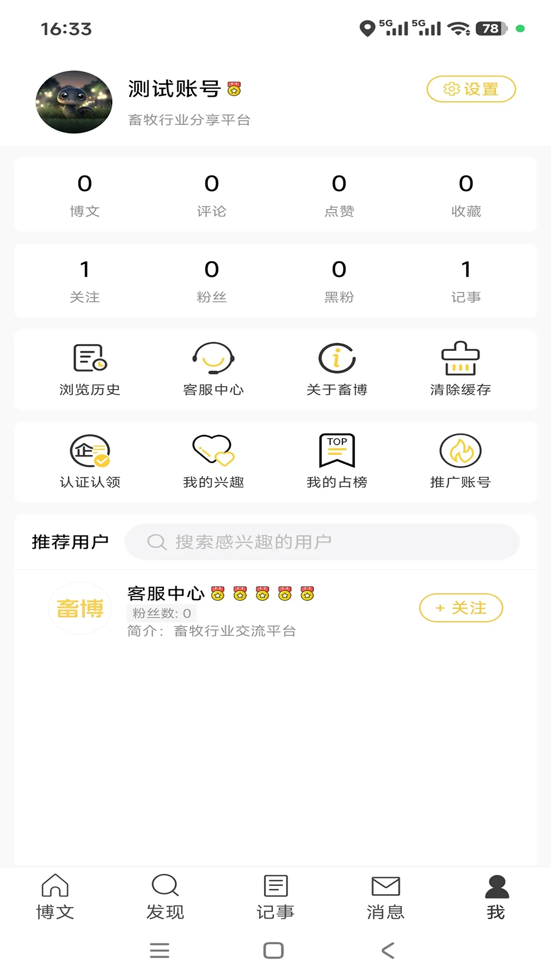 ��2026�ٷ����°汾v1.0.3 �ٷ������ͼ