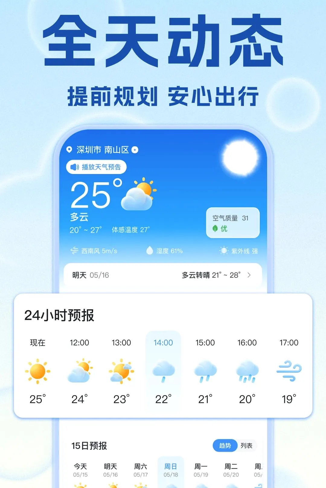 ׼Ԥ����������2026���°汾v1.0.1 �ֻ����ͼ