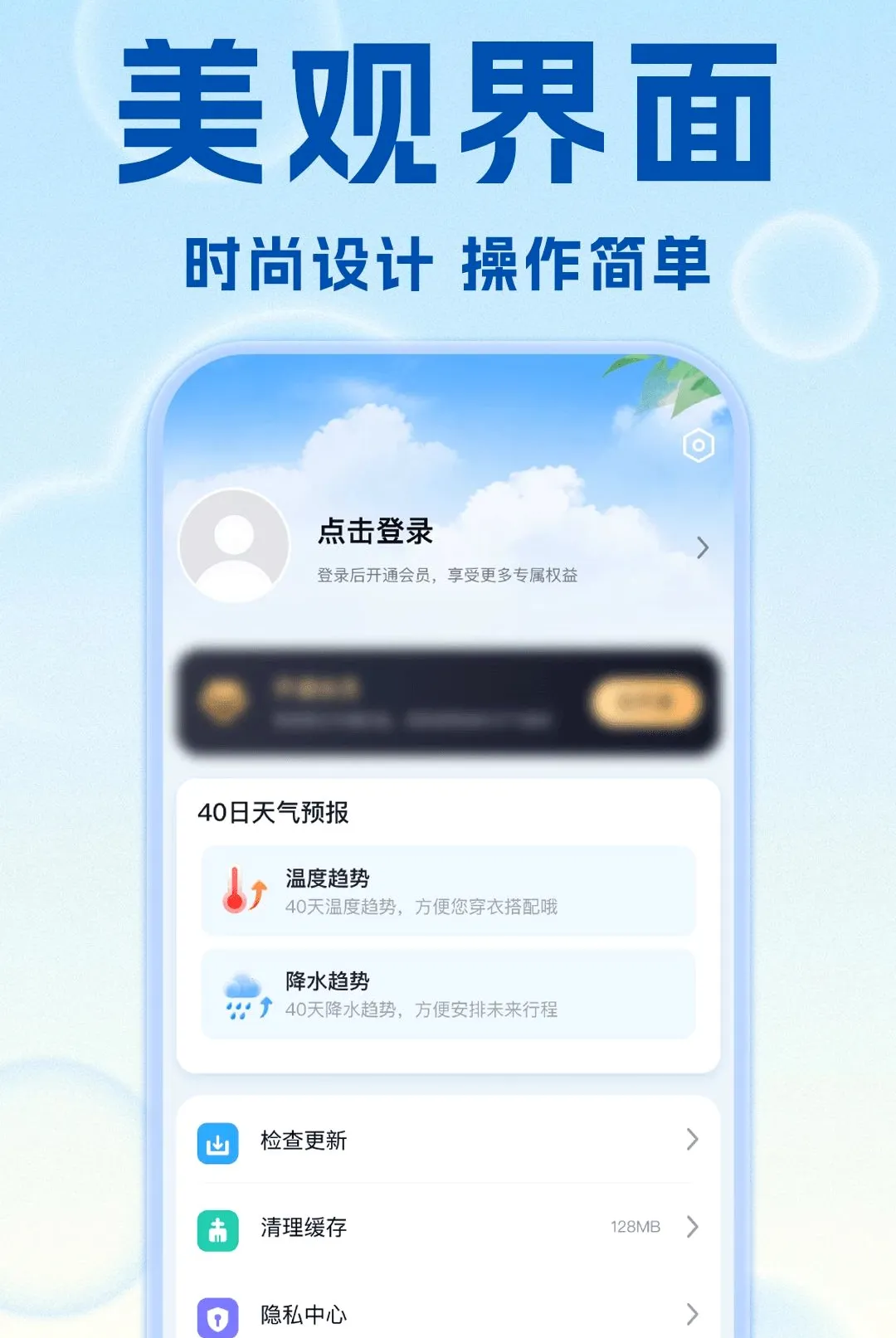 ׼Ԥ����������2026���°汾v1.0.1 �ֻ����ͼ