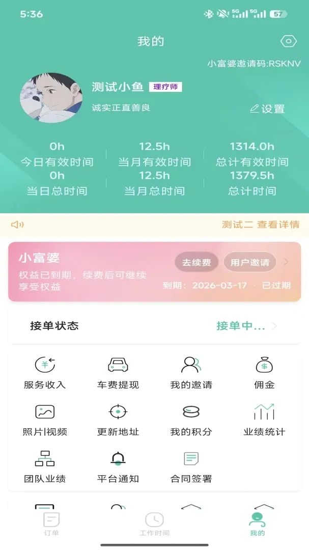 E��С����(��ʦ����Ӧ��)