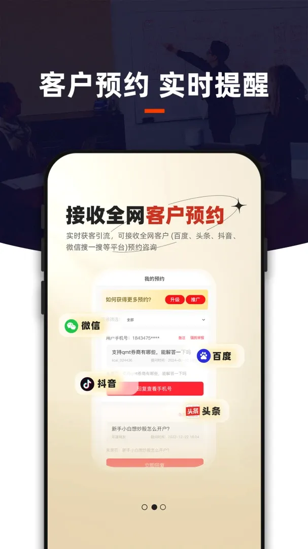ߵ�����APP����氲׿���ֻ���v2.0.2 �ֻ����ͼ