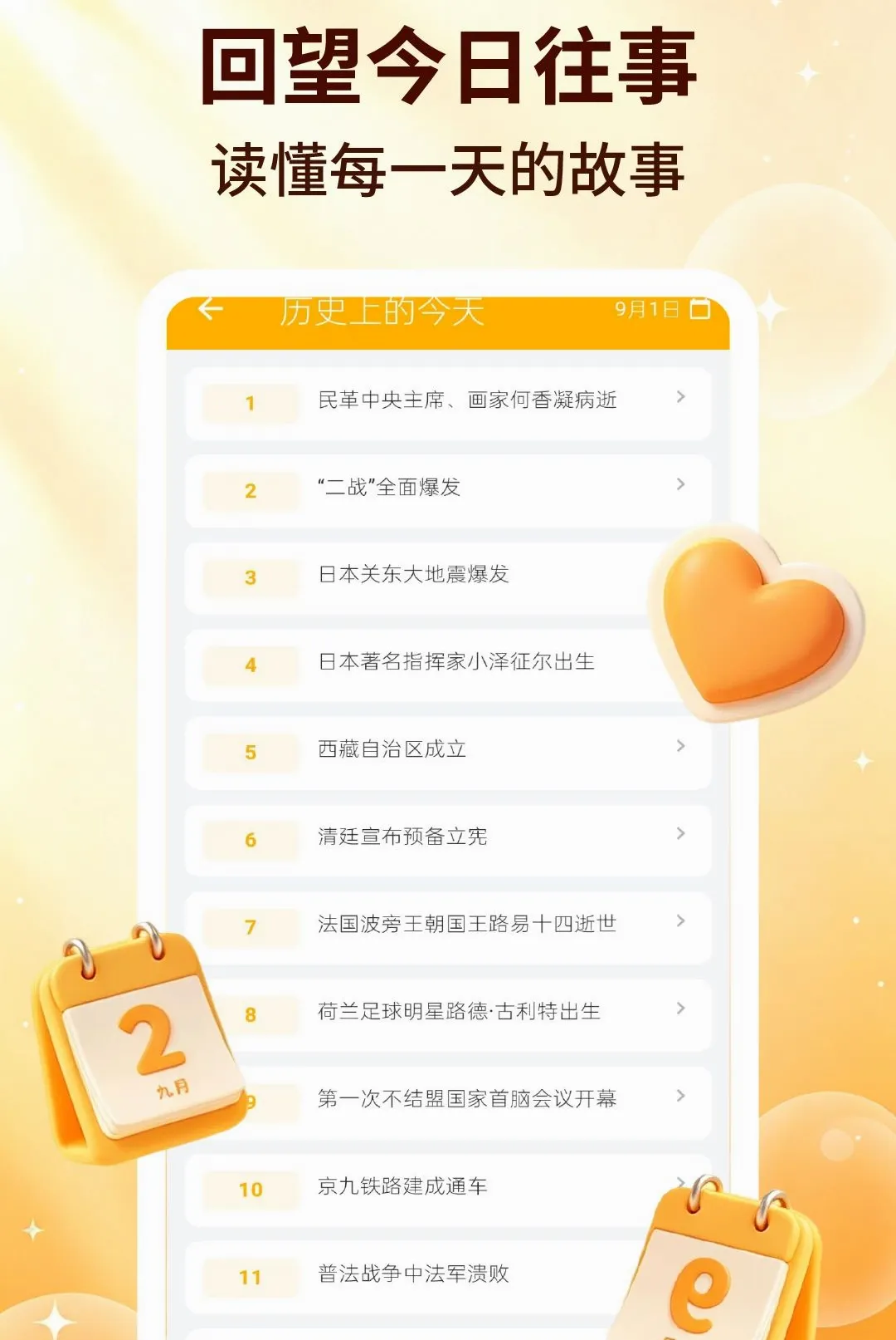 ��������(ʵ��ʱ�乤��)v2.2.5 �ٷ������ͼ