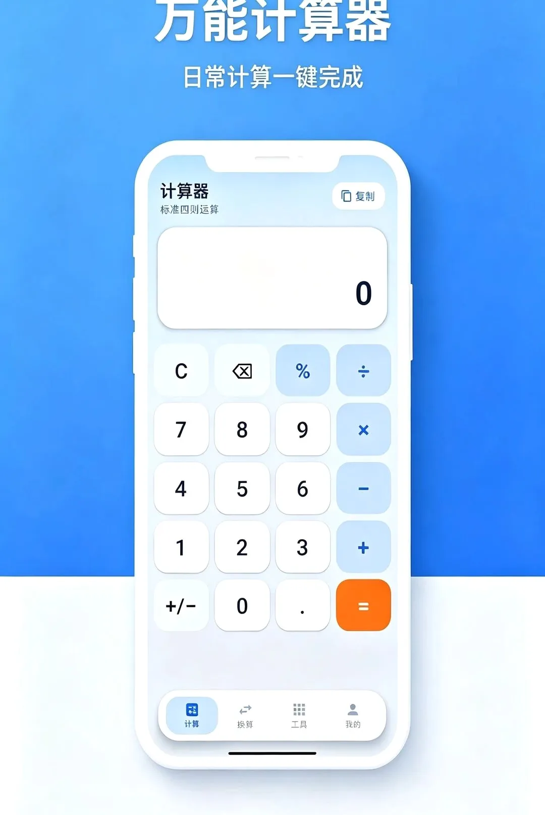 ���ʶೡ��������(�ೡ��������)v1.0.0 ��׿���ͼ