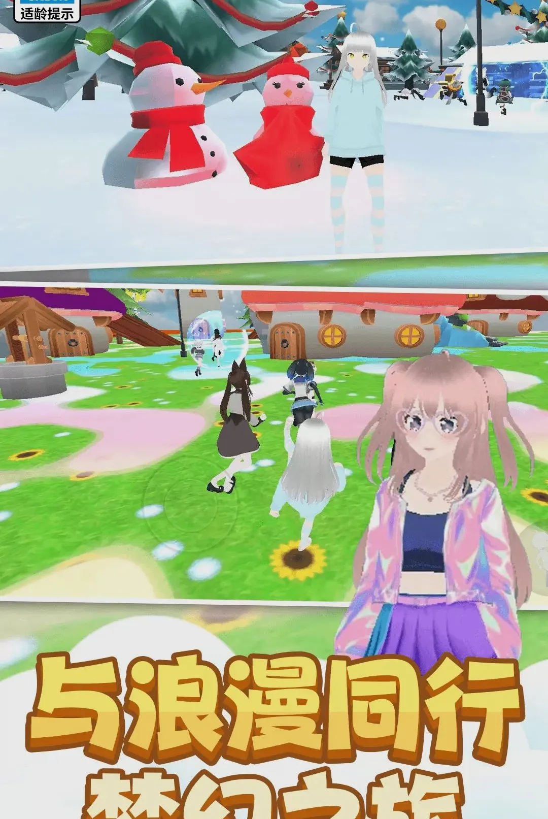 ���ܳ��������(3D�ܿ���Ϸ)v1.0.1 ��Ѱ��ͼ