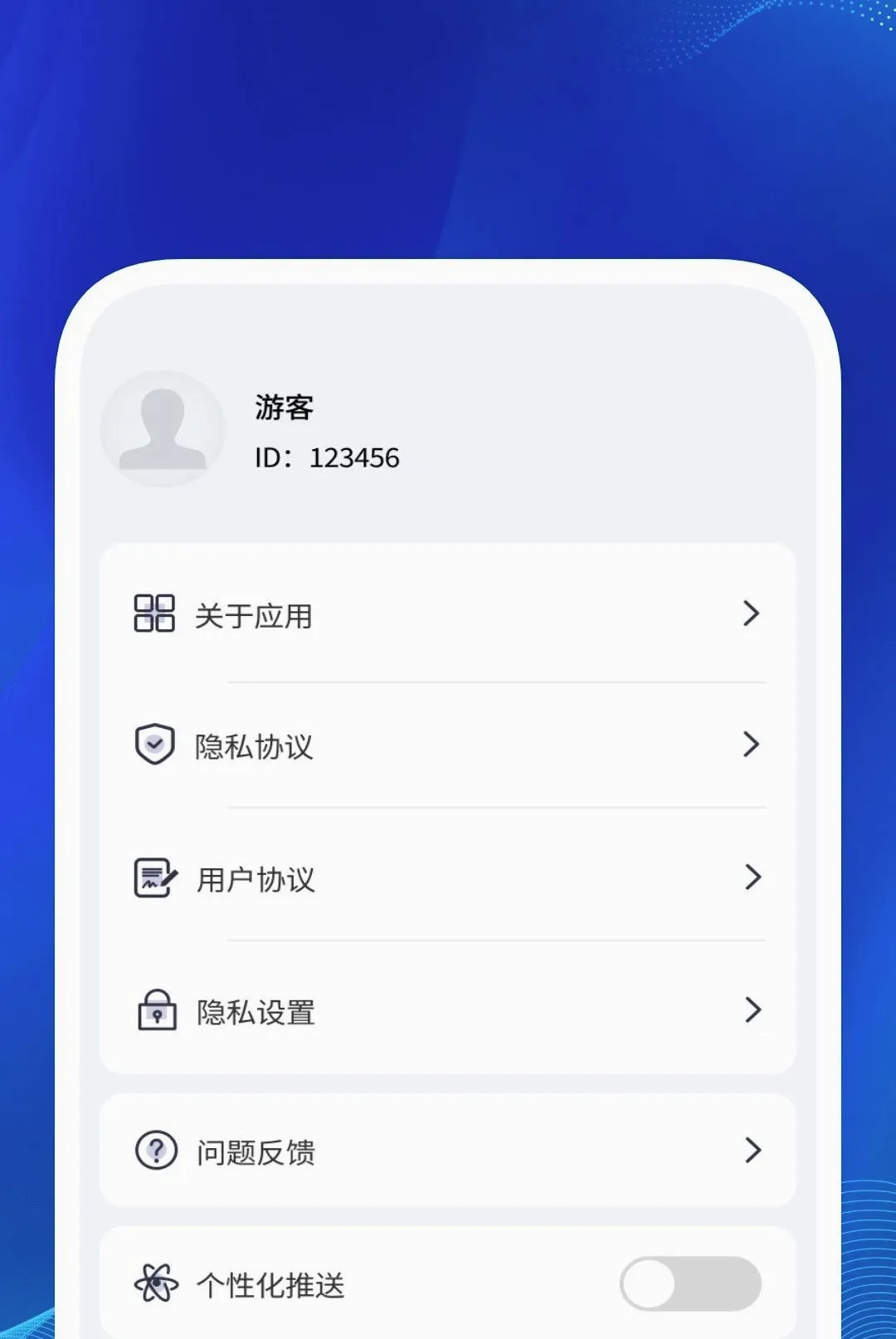 ��׼ɨ�����������ֻ���v1.0.2 ��׿���ͼ