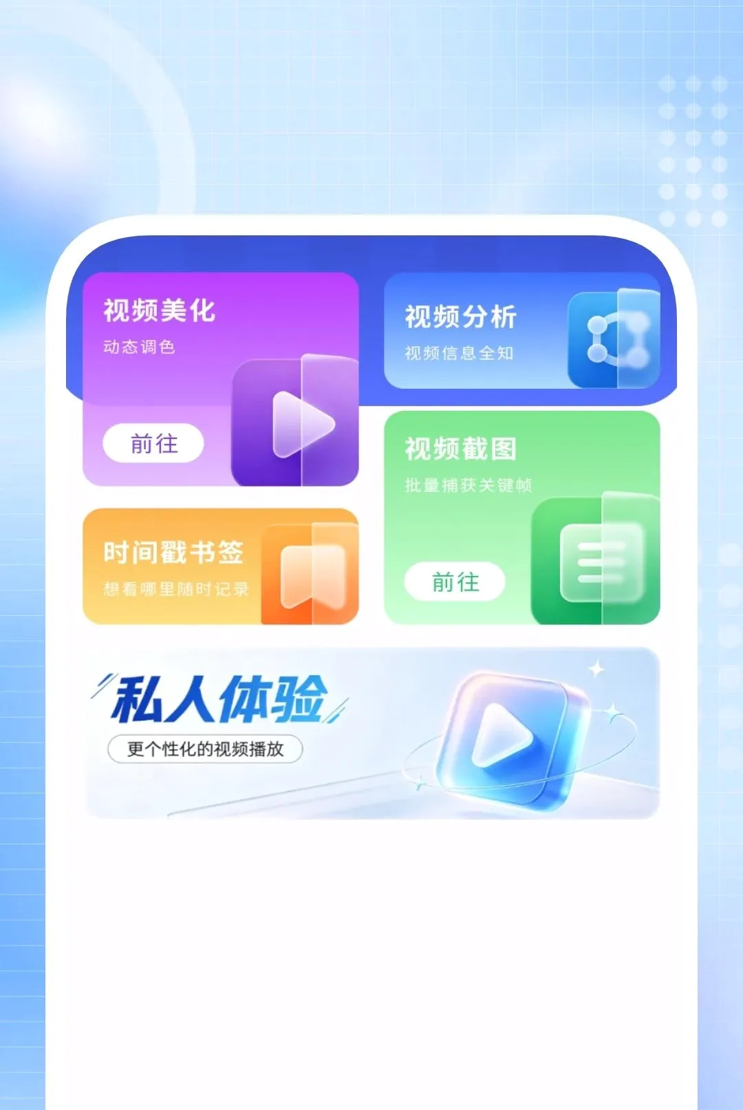 ��˽��Ӱ������(��˽��������)v1.0.2 ��׿���ͼ