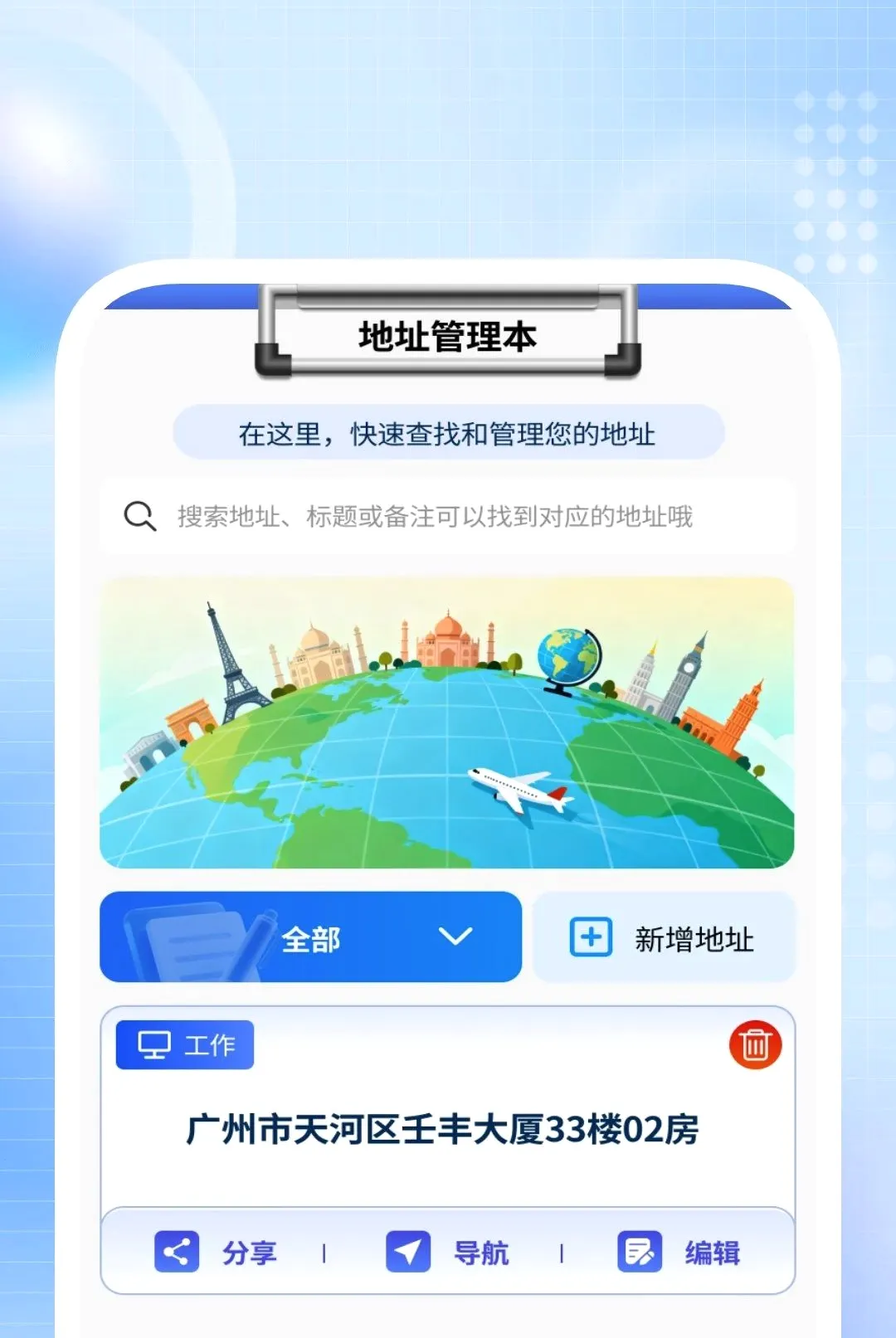 ��˽��Ӱ������(��˽��������)v1.0.2 ��׿���ͼ