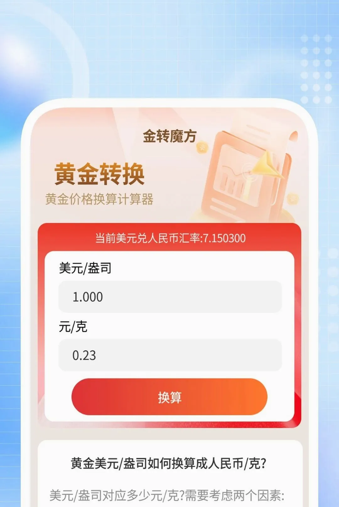 ��˽��Ӱ������(��˽��������)v1.0.2 ��׿���ͼ