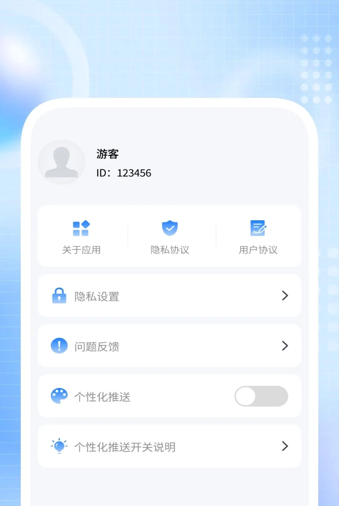 ��˽��Ӱ������(��˽��������)v1.0.2 ��׿���ͼ