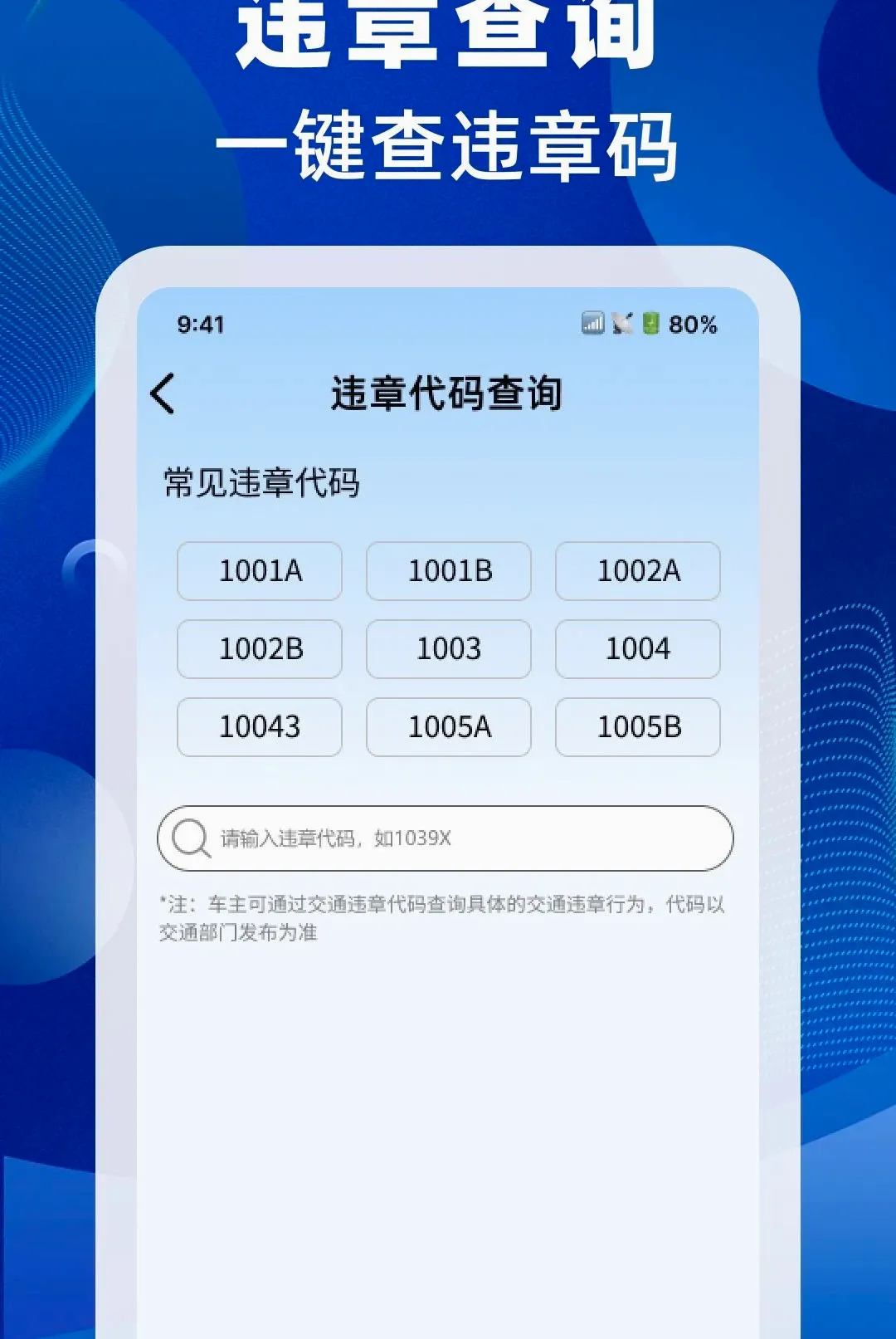 ���ս����ٲ�����(����ѧ��������)v1.0.0 ��Ѱ��ͼ