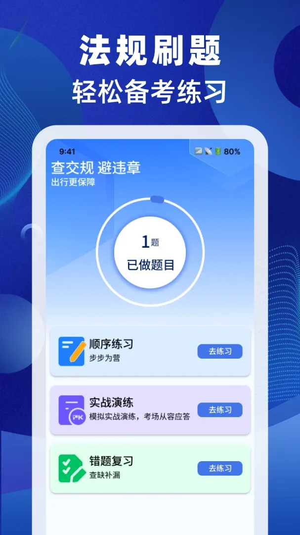 ���ս����ٲ�����(����ѧ��������)