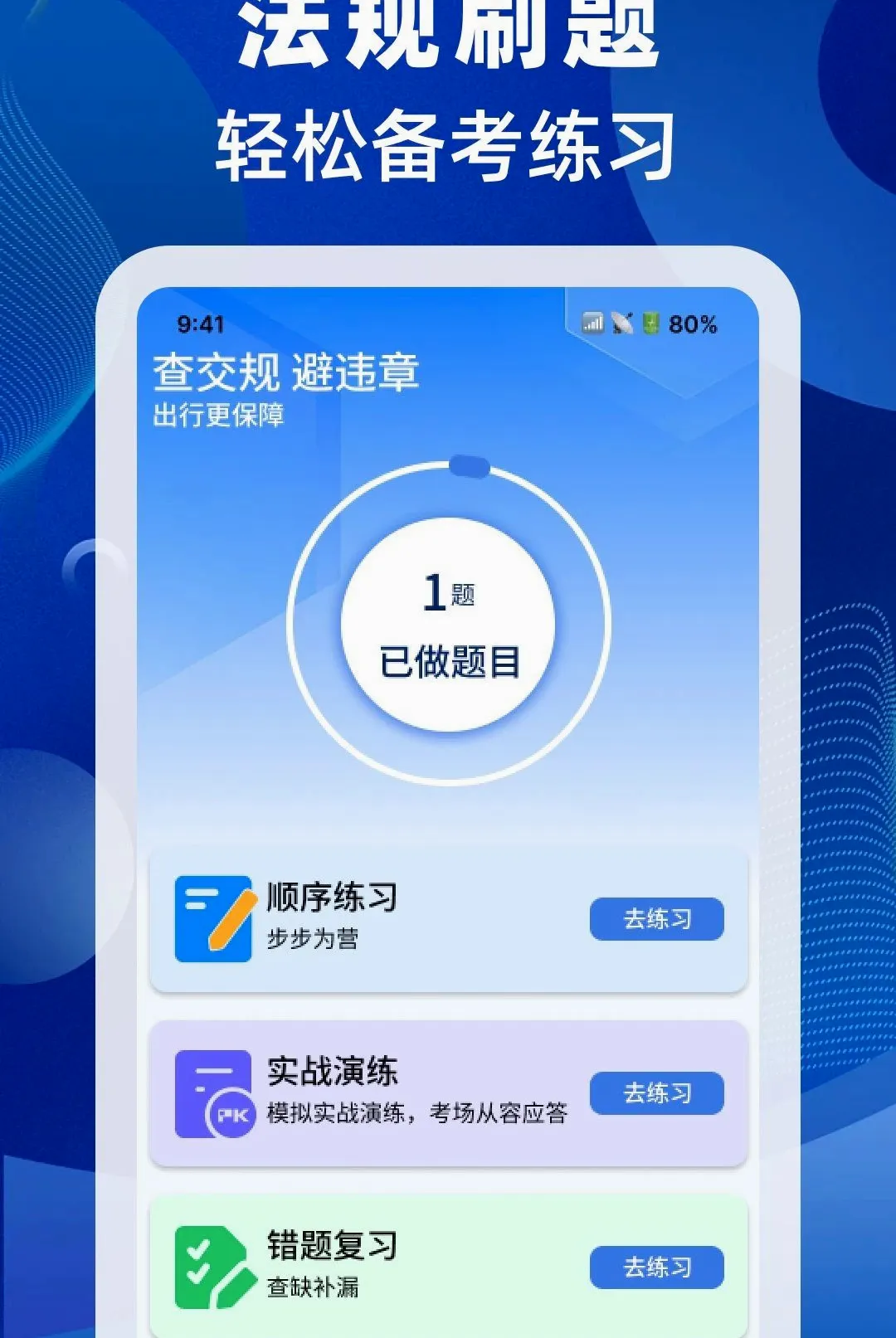 ���ս����ٲ�����(����ѧ��������)v1.0.0 ��Ѱ��ͼ
