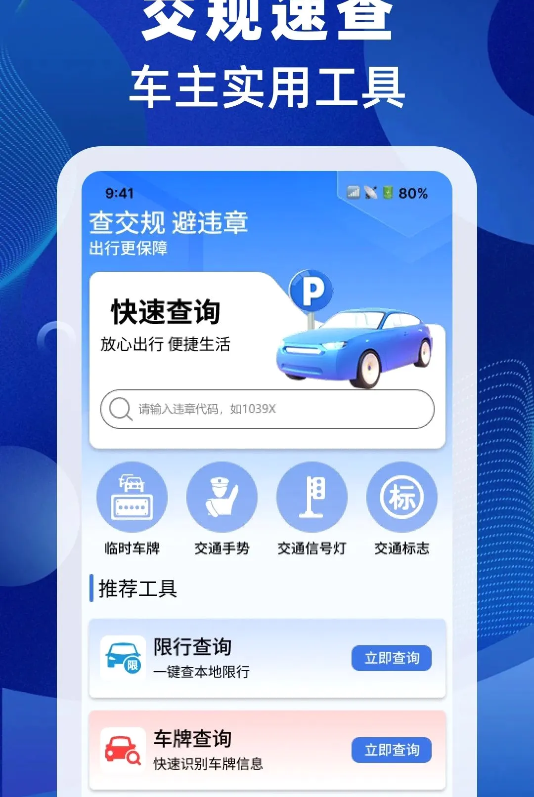 ���ս����ٲ�����(����ѧ��������)v1.0.0 ��Ѱ��ͼ