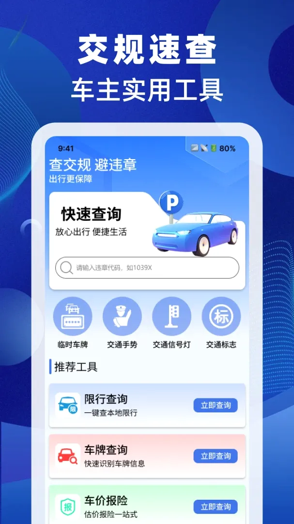 ���ս����ٲ�����(����ѧ��������)