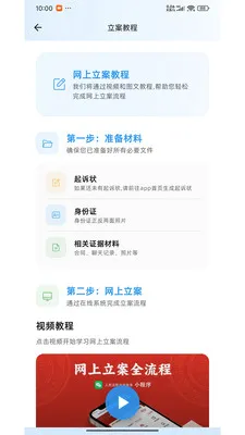 ����������(���ܷ��ɷ���)v1.0.3 ��Ѱ��ͼ
