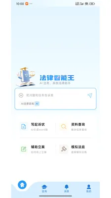 ����������(���ܷ��ɷ���)v1.0.3 ��Ѱ��ͼ