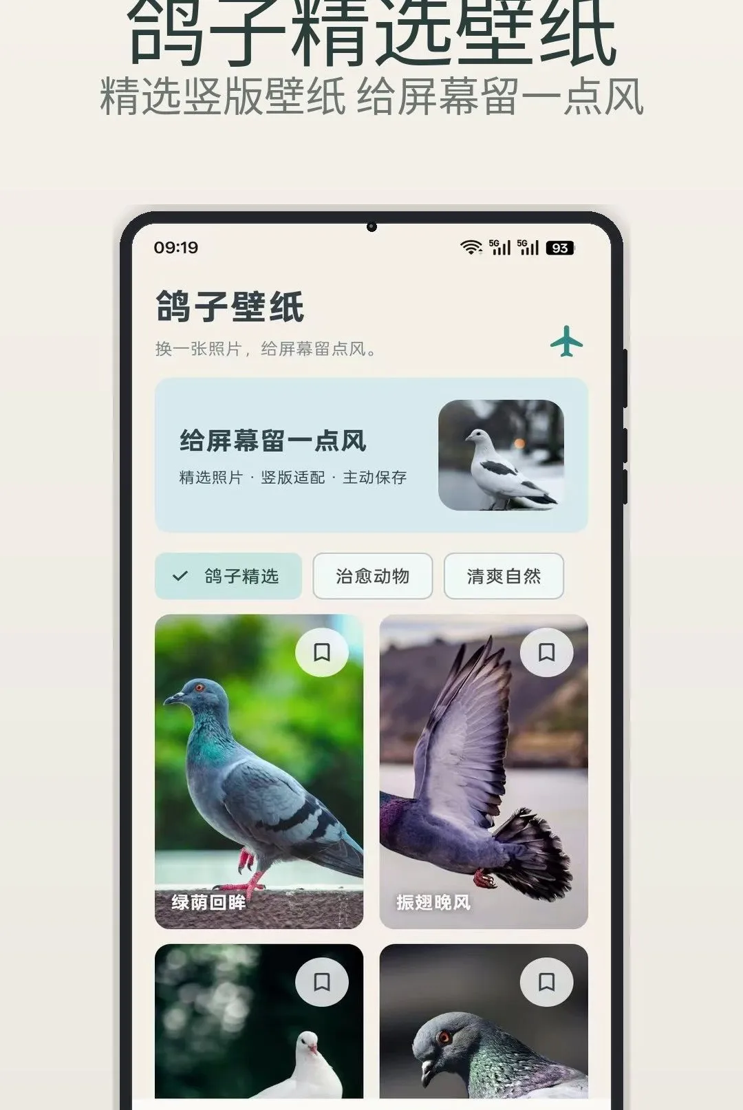 ���� Chat(�߶����칤��)v1.1 ��׿���ͼ